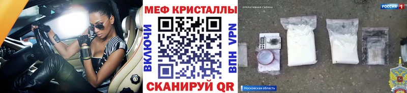 Наркошоп купить Марихуана  КОКАИН  ГАШ  Alpha PVP  МЕФ  Елизово