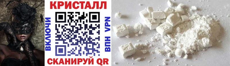 АМФЕТАМИН 98% Купить Елизово
