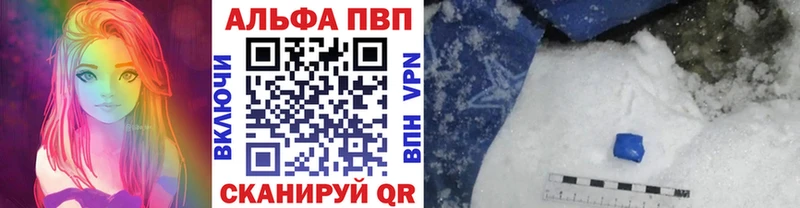 Купить закладки Елизово Alpha-PVP мука