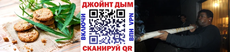 Купить  Елизово  Печенье с ТГК марихуана 