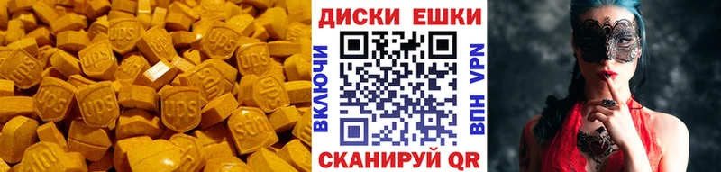 ЭКСТАЗИ 99%  Купить  Елизово 