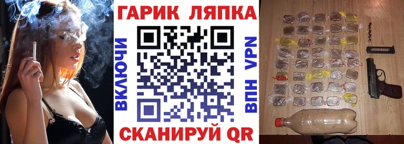 Купить где  Елизово  ГАШ Изолятор 