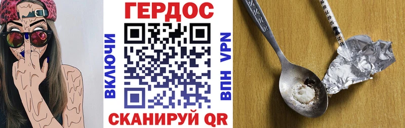 Героин Афган  Купить где  Елизово 