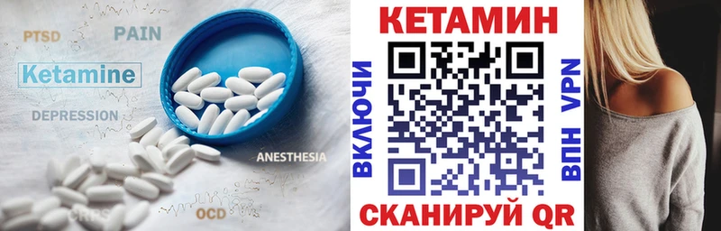 Купить где  Елизово  КЕТАМИН VHQ 