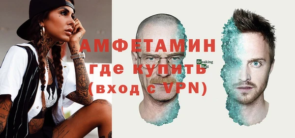 амфетамин Кинешма