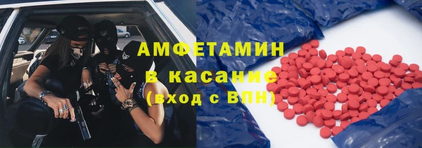 амфетамин Кинешма