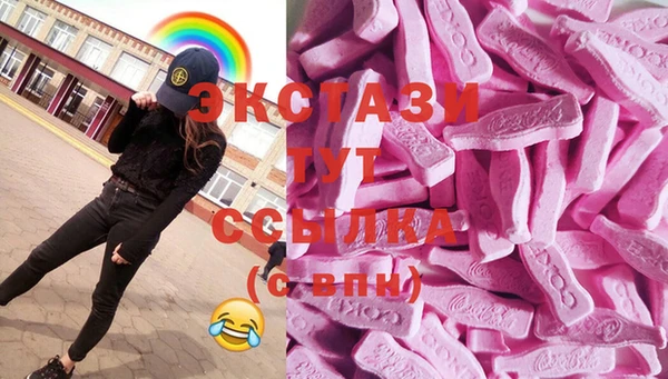 ALPHA-PVP Киреевск