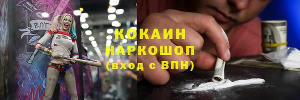 ALPHA-PVP Киреевск