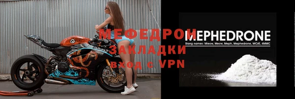 ALPHA-PVP Киреевск