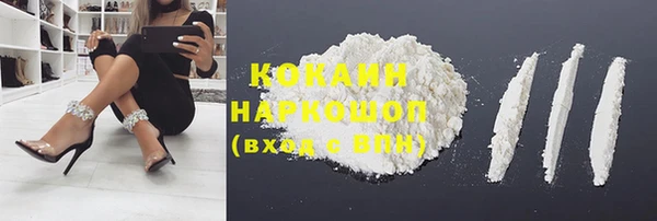 ALPHA-PVP Киреевск