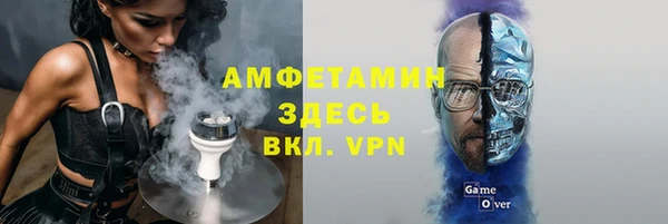 ALPHA-PVP Киреевск