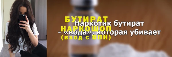 амфетамин Кинешма