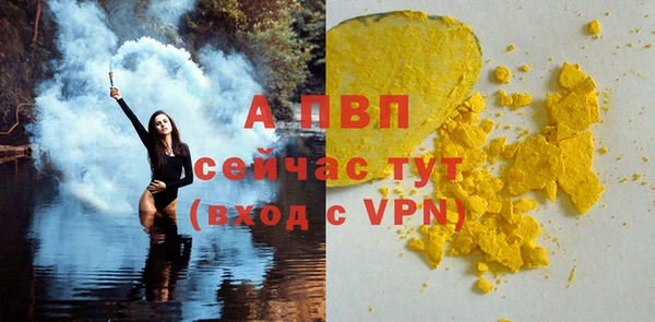 амфетамин Кинешма
