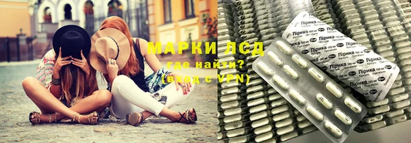 амфетамин Кинешма