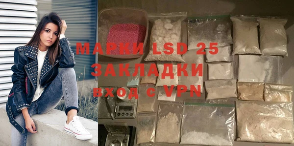 амфетамин Кинешма