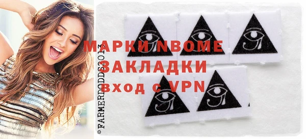 ALPHA-PVP Киреевск