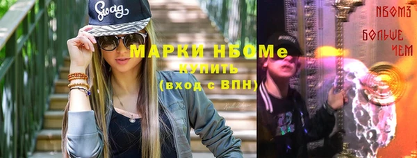 амфетамин Кинешма