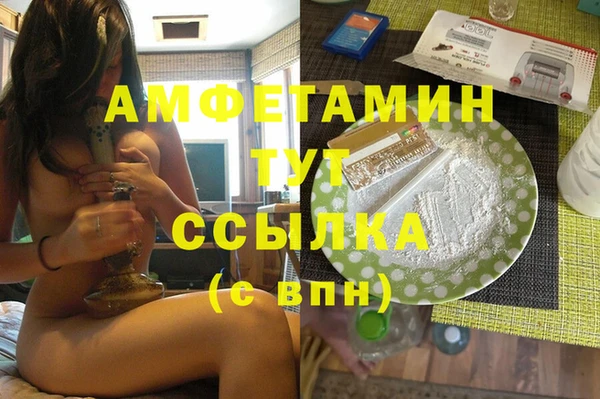 амфетамин Кинешма