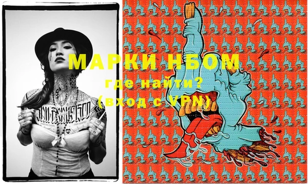 амфетамин Кинешма