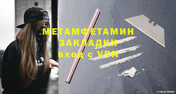 амфетамин Кинешма