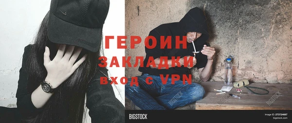 дживик Киренск