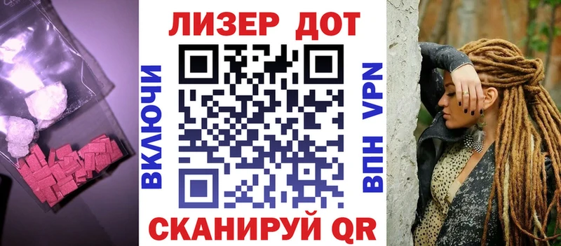 Купить  Елизово  ЛСД экстази ecstasy 