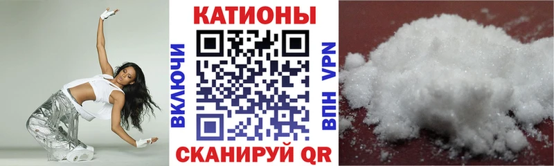Купить где  Елизово  МЯУ-МЯУ mephedrone 