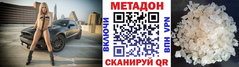 Купить закладки  Елизово  Метадон мёд 