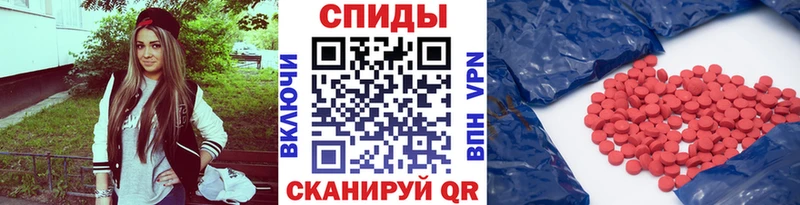 МЕТАМФЕТАМИН винт  Купить где  Елизово 