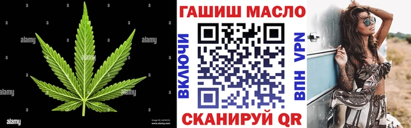 Купить закладки  Елизово  ТГК концентрат 